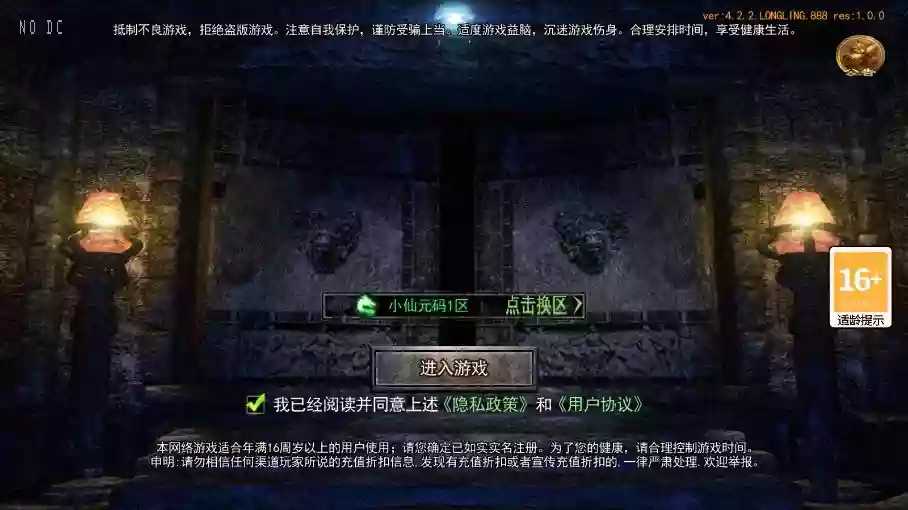 【白日门传奇】龙岭迷窟快刀多区跨服完整版+WIN本地学习手工端+语音视频教程+GM物品充值后台+运营后台-小狐狸资源网-