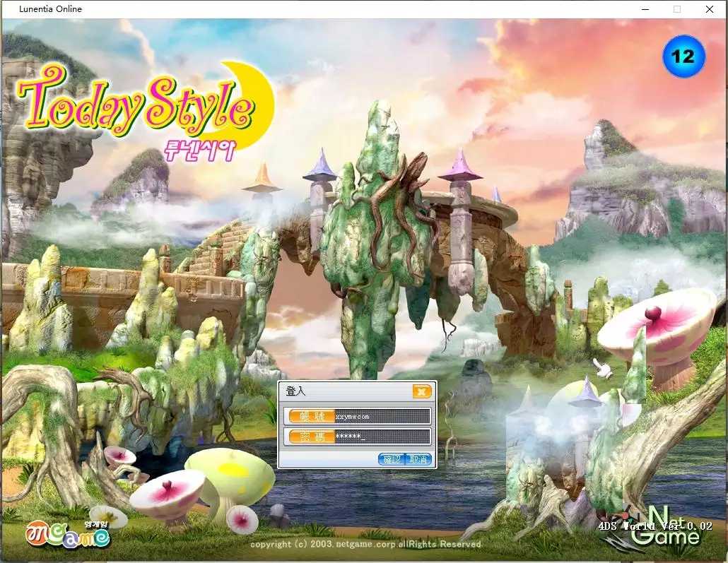 月光lulu】3D怀旧卡通RPG端YVM单机一键即玩镜像端+Win本地学习半手工服务端+视频教程+PC客户端-小狐狸资源网-