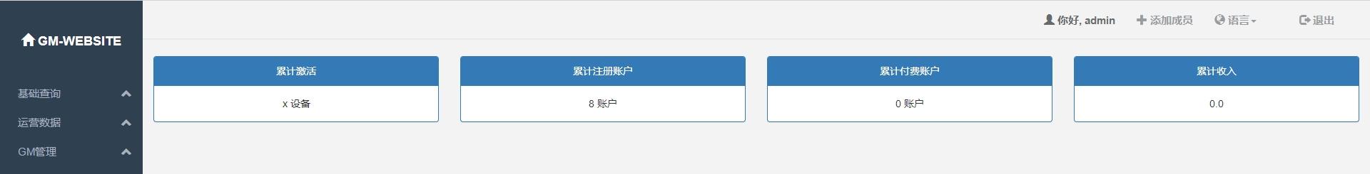 图片[8]-【口袋觉醒】横版卡牌口袋黄昏代金券内购多区跨服版+VM单机一键端+Linux学习手工端+表格+GM授权后台-小狐狸资源网-