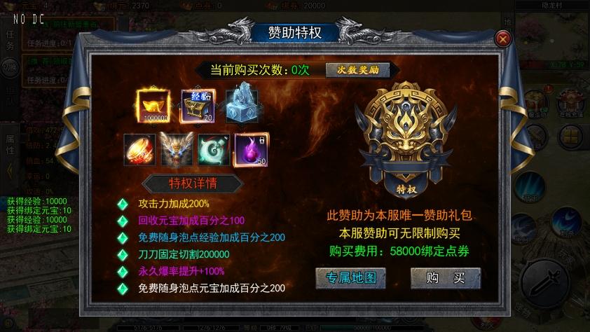 图片[5]-【白日门传奇】快刀江湖多区跨服完整版+WIN本地学习手工端+语音视频教程+GM物品充值后台+运营后台-小狐狸资源网-
