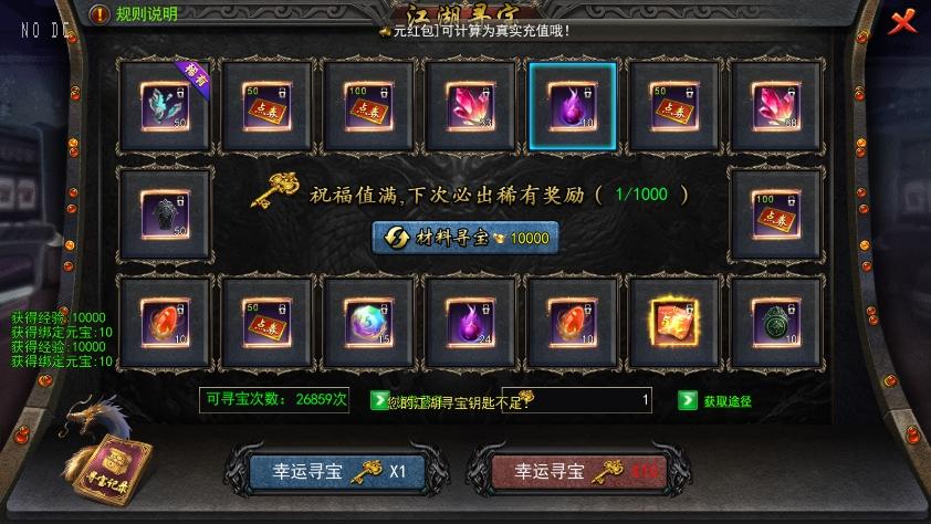 图片[3]-【白日门传奇】快刀江湖多区跨服完整版+WIN本地学习手工端+语音视频教程+GM物品充值后台+运营后台-小狐狸资源网-