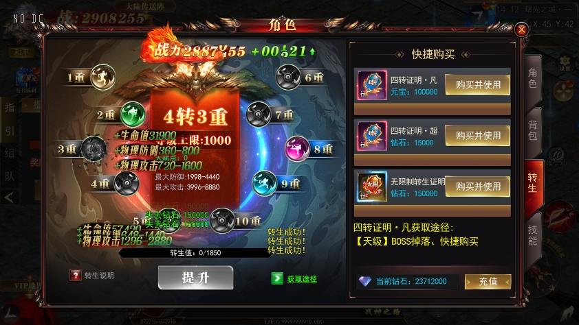 图片[3]-【白日门传奇】无限刀3多区跨服完整版+WIN本地学习手工端+语音视频教程+GM物品充值后台+运营后台-小狐狸资源网-