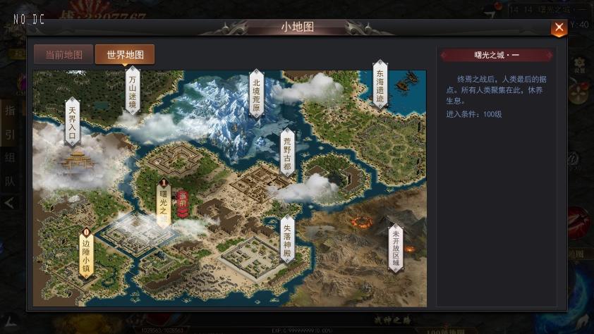 图片[6]-【白日门传奇】无限刀3多区跨服完整版+WIN本地学习手工端+语音视频教程+GM物品充值后台+运营后台-小狐狸资源网-