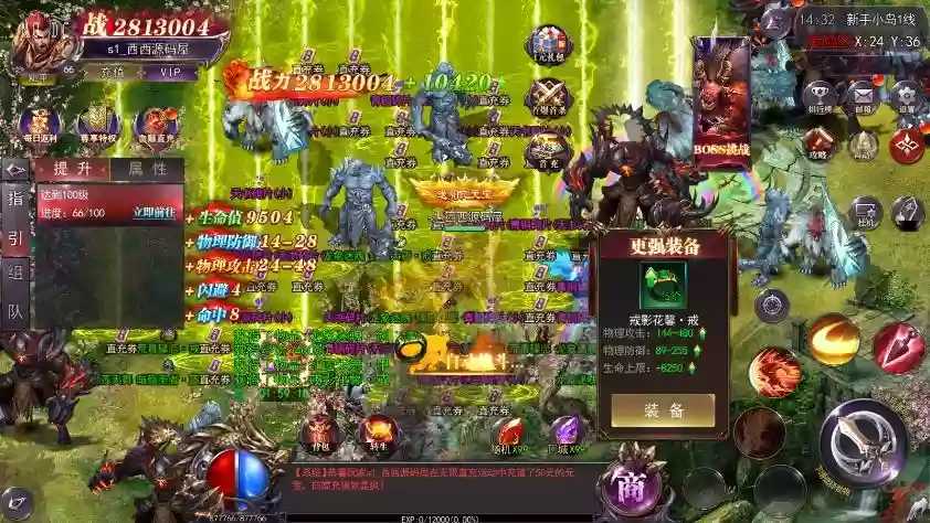 图片[3]-【白日门传奇】魔塔5多区跨服内购完整版+WIN本地学习手工端+语音视频教程+GM物品充值后台+运营后台-小狐狸资源网-