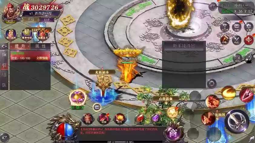 图片[6]-【白日门传奇】魔塔5多区跨服内购完整版+WIN本地学习手工端+语音视频教程+GM物品充值后台+运营后台-小狐狸资源网-