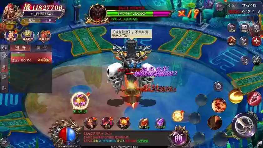 图片[7]-【白日门传奇】魔塔5多区跨服内购完整版+WIN本地学习手工端+语音视频教程+GM物品充值后台+运营后台-小狐狸资源网-