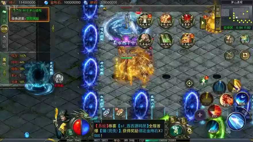 图片[4]-【白日门传奇】天罡鬼服多区跨服完整版+WIN本地学习手工端+语音视频教程+GM物品充值后台+运营后台-小狐狸资源网-