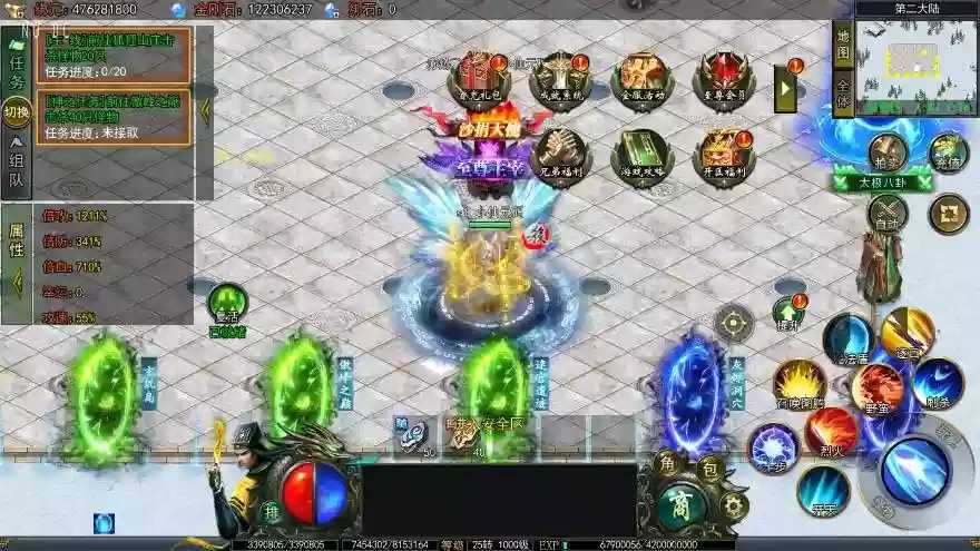 图片[9]-【白日门传奇】天罡鬼服多区跨服完整版+WIN本地学习手工端+语音视频教程+GM物品充值后台+运营后台-小狐狸资源网-