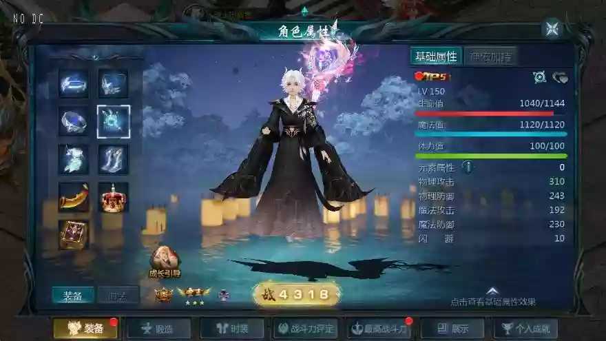 图片[2]-【魔域互通】1655新紫川版本+WIN本地学习手工端+视频教程+GM工具-小狐狸资源网-