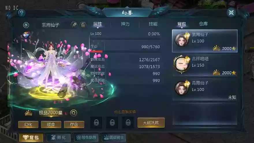 图片[3]-【魔域互通】1655新紫川版本+WIN本地学习手工端+视频教程+GM工具-小狐狸资源网-