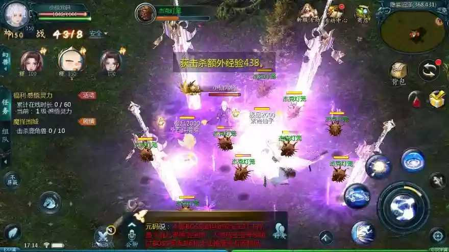图片[4]-【魔域互通】1655新紫川版本+WIN本地学习手工端+视频教程+GM工具-小狐狸资源网-