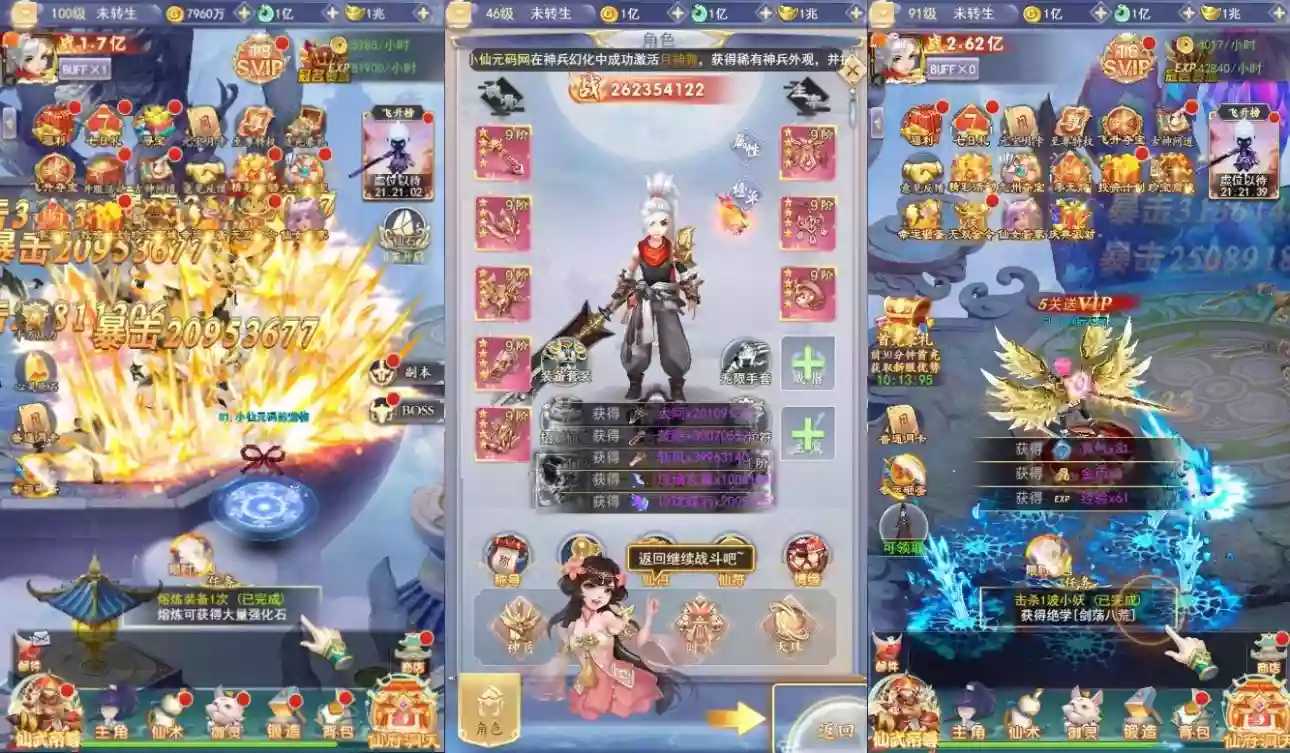 图片[3]-【九州神魔录仙女管家19000超冠内购版】三网H5游戏VM单机一键即玩镜像端+Linux本地学习手工服务端+运营后台+GM授权后台+视频教程-小狐狸资源网-