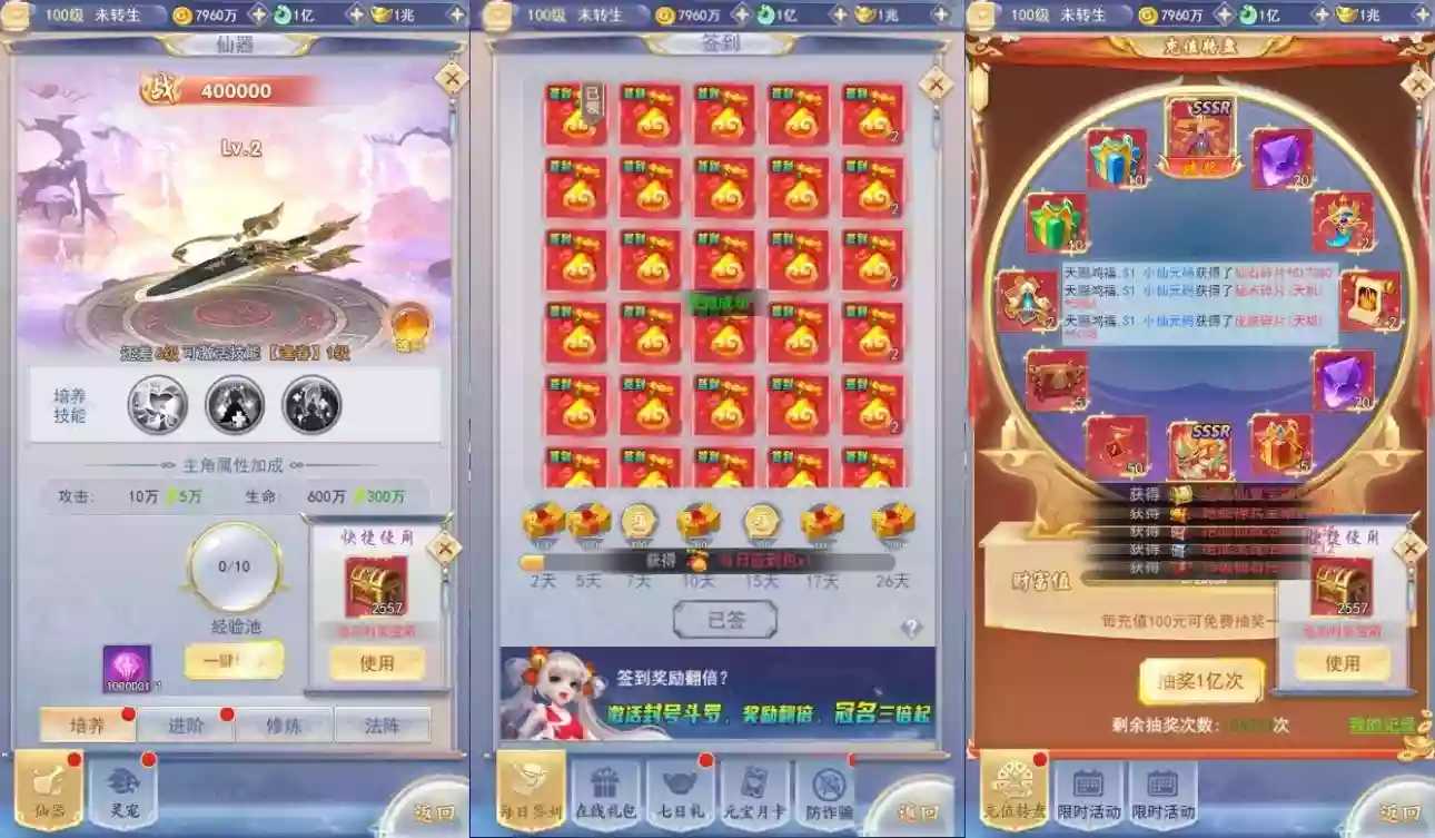 图片[6]-【九州神魔录仙女管家19000超冠内购版】三网H5游戏VM单机一键即玩镜像端+Linux本地学习手工服务端+运营后台+GM授权后台+视频教程-小狐狸资源网-