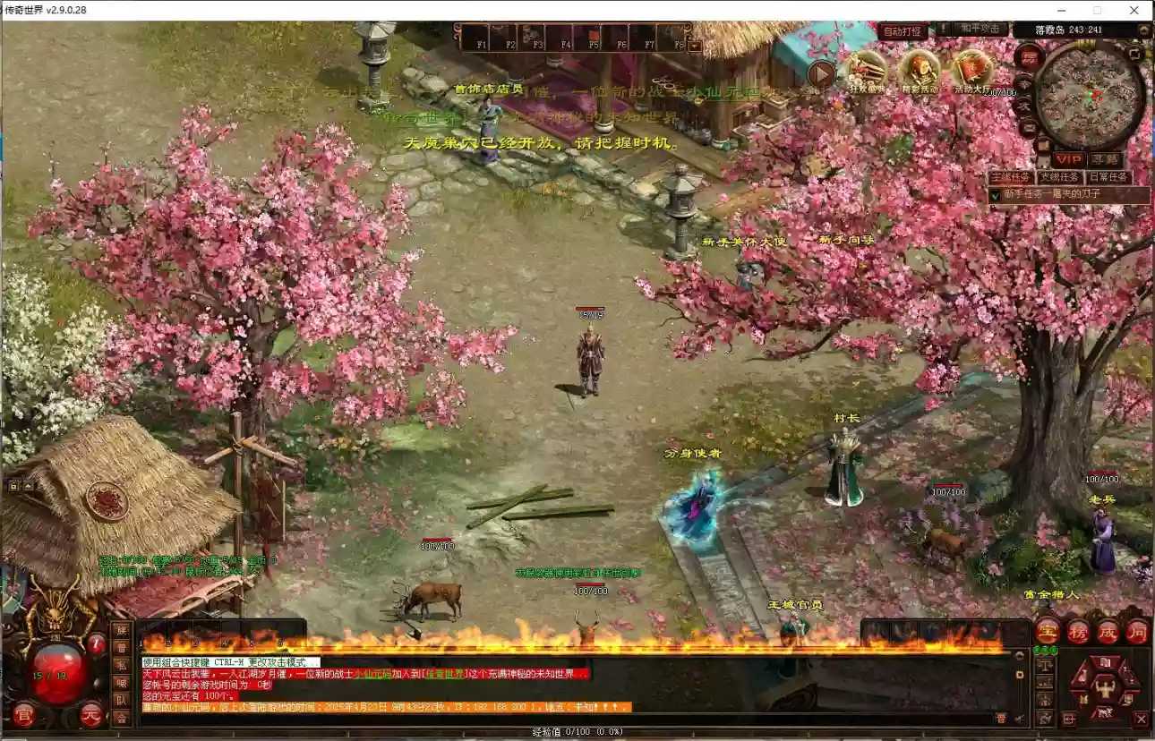 【防G经典版】星河引擎传世端Y+WIN本地学习手工端+登陆器+补丁+通用视频教程-小狐狸资源网-