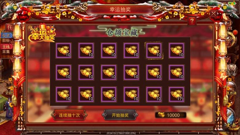 图片[6]-【传世手游】超变魔城传世版本+VM单机一键端+Linux本地学习手工端+视频教程+GM后台-小狐狸资源网-