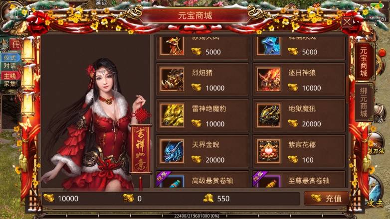 图片[4]-【传世手游】超变魔城传世版本+VM单机一键端+Linux本地学习手工端+视频教程+GM后台-小狐狸资源网-
