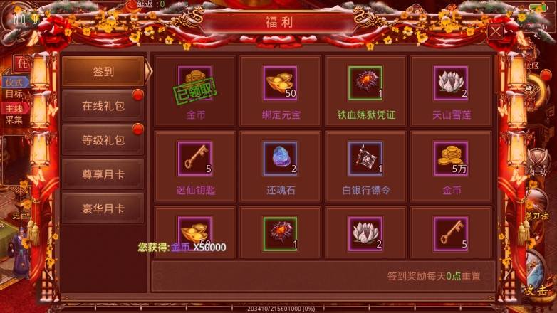图片[10]-【传世手游】超变魔城传世版本+VM单机一键端+Linux本地学习手工端+视频教程+GM后台-小狐狸资源网-