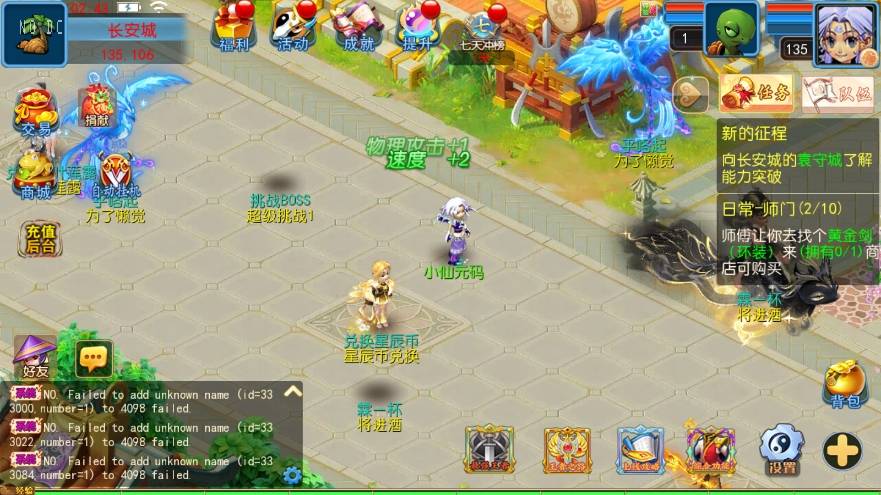 【MT3换皮梦幻】醉梦妖春尊享挂机版VM单机一键端+Linux本地学习手工端+通用视频教程+附赠源码+附赠表+GM后台-小狐狸资源网-