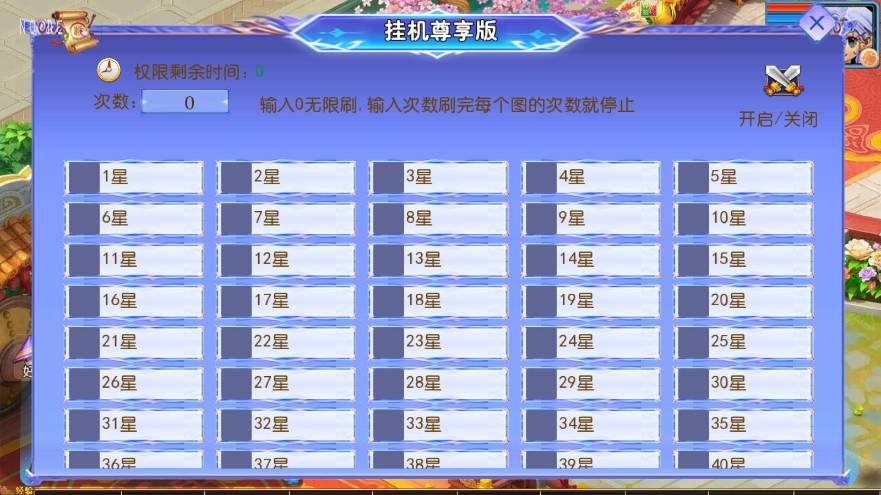 图片[2]-【MT3换皮梦幻】醉梦妖春尊享挂机版VM单机一键端+Linux本地学习手工端+通用视频教程+附赠源码+附赠表+GM后台-小狐狸资源网-