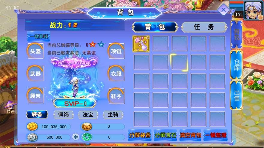 图片[3]-【MT3换皮梦幻】醉梦妖春尊享挂机版VM单机一键端+Linux本地学习手工端+通用视频教程+附赠源码+附赠表+GM后台-小狐狸资源网-