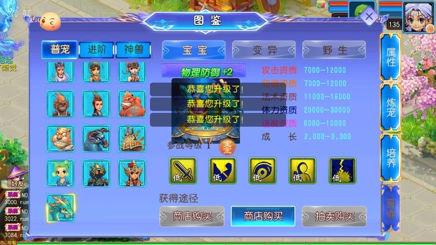 图片[6]-【MT3换皮梦幻】醉梦妖春尊享挂机版VM单机一键端+Linux本地学习手工端+通用视频教程+附赠源码+附赠表+GM后台-小狐狸资源网-