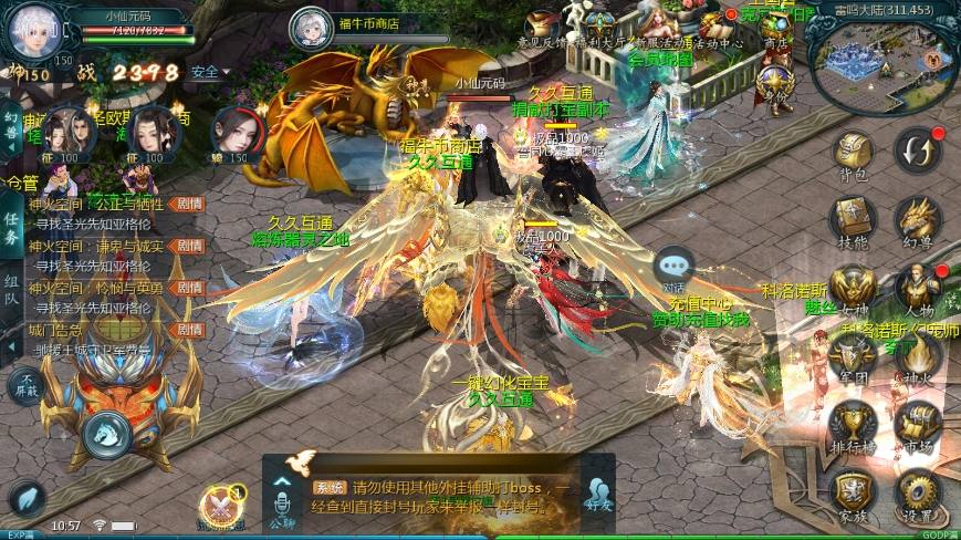 【魔域互通】1655-95神火蛇年新宠版版本+WIN本地学习手工端+视频教程+GM工具-小狐狸资源网-