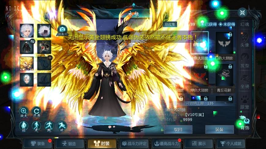 图片[6]-【魔域互通】1655-95神火蛇年新宠版版本+WIN本地学习手工端+视频教程+GM工具-小狐狸资源网-