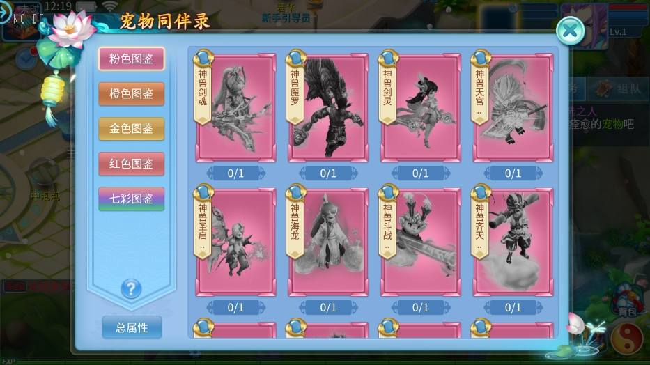 图片[6]-【天书3D巅峰修复版】怀旧回合制天书3D巅峰修复版VM单机一键端+Linux本地学习手工端+视频教程+GM物品充值后台-小狐狸资源网-