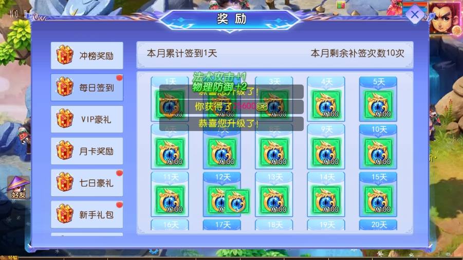 图片[5]-【MT3换皮梦幻】风云超变尊享挂机版VM单机一键端+Linux本地学习手工端+通用视频教程+附赠源码+GM后台-小狐狸资源网-