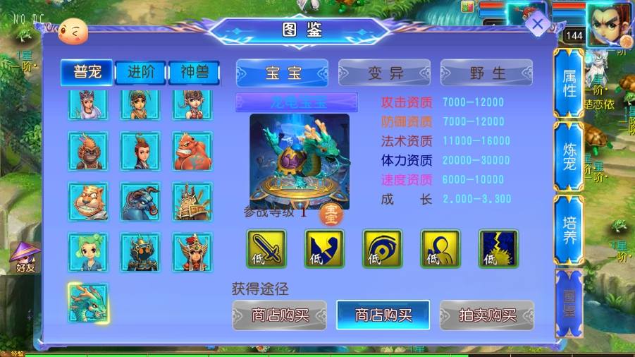 图片[4]-【MT3换皮梦幻】风云超变尊享挂机版VM单机一键端+Linux本地学习手工端+通用视频教程+附赠源码+GM后台-小狐狸资源网-