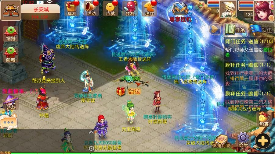 图片[2]-【MT3换皮梦幻】逆战大海龟尊享挂机版VM单机一键端+Linux本地学习手工端+通用视频教程+附赠源码+GM后台-小狐狸资源网-