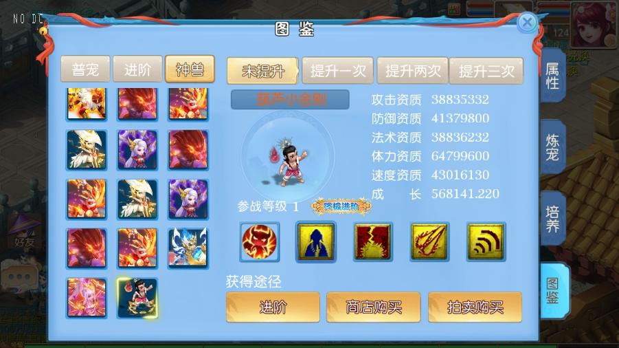 图片[4]-【MT3换皮梦幻】逆战大海龟尊享挂机版VM单机一键端+Linux本地学习手工端+通用视频教程+附赠源码+GM后台-小狐狸资源网-