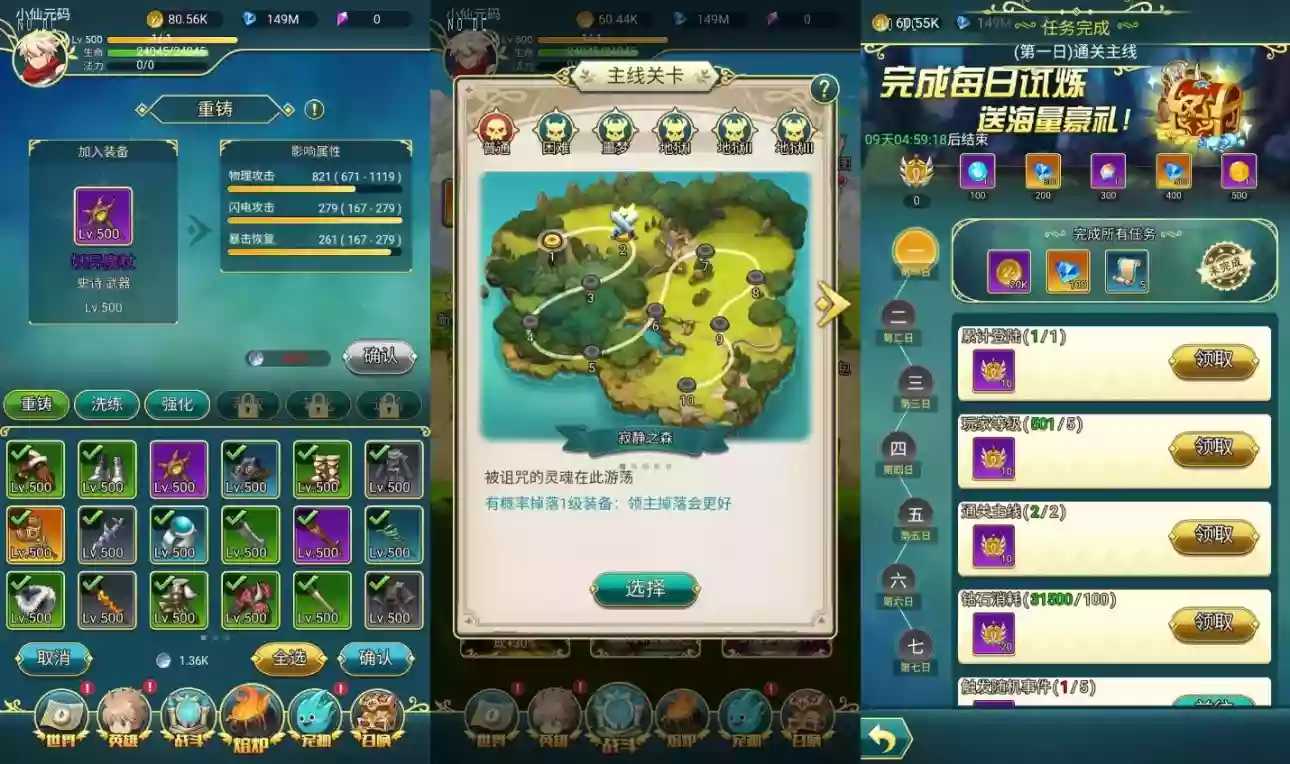 图片[3]-【勇者冲冲冲H5】三网H5游戏版+VM单机一键端+Linux本地学习服务端+全套源码+GM命令+简易安卓客户端+视频教程-小狐狸资源网-