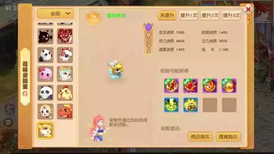 图片[4]-【MT3换皮梦幻】诗情画意版VM单机一键端+Linux本地学习手工端+通用视频教程+附赠源码+GM后台-小狐狸资源网-