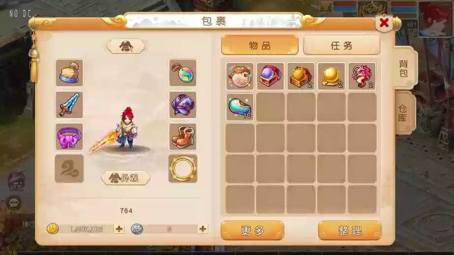 图片[3]-【MT3换皮梦幻】诗情画意版VM单机一键端+Linux本地学习手工端+通用视频教程+附赠源码+GM后台-小狐狸资源网-