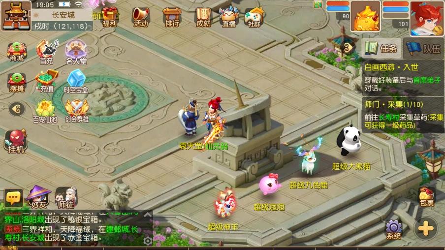 图片[9]-【MT3换皮梦幻】诗情画意版VM单机一键端+Linux本地学习手工端+通用视频教程+附赠源码+GM后台-小狐狸资源网-