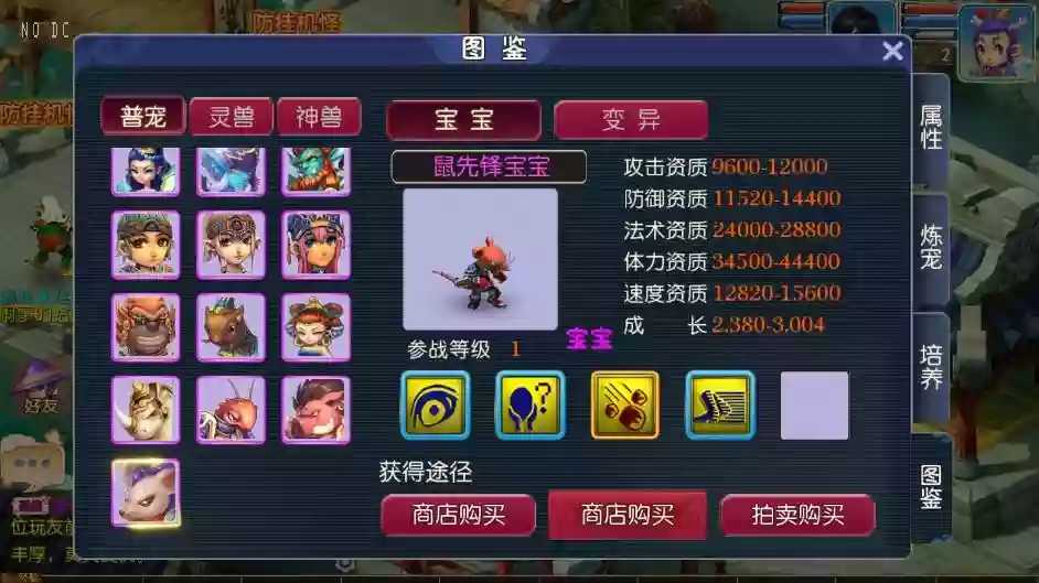 图片[3]-【MT3换皮梦幻】爆金XY挂机尊享版VM单机一键端+Linux本地学习手工端+通用视频教程+附赠源码+GM后台-小狐狸资源网-