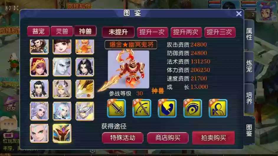 图片[6]-【MT3换皮梦幻】爆金XY挂机尊享版VM单机一键端+Linux本地学习手工端+通用视频教程+附赠源码+GM后台-小狐狸资源网-