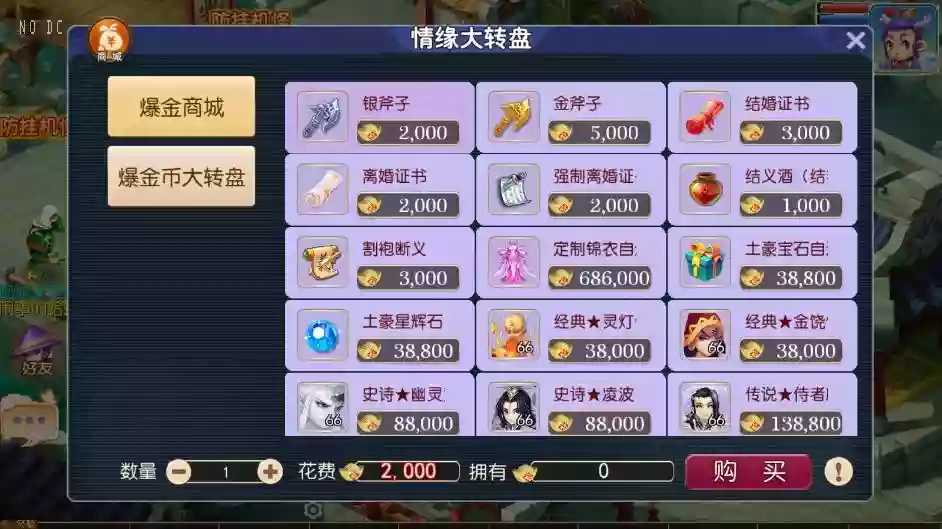 图片[5]-【MT3换皮梦幻】爆金XY挂机尊享版VM单机一键端+Linux本地学习手工端+通用视频教程+附赠源码+GM后台-小狐狸资源网-