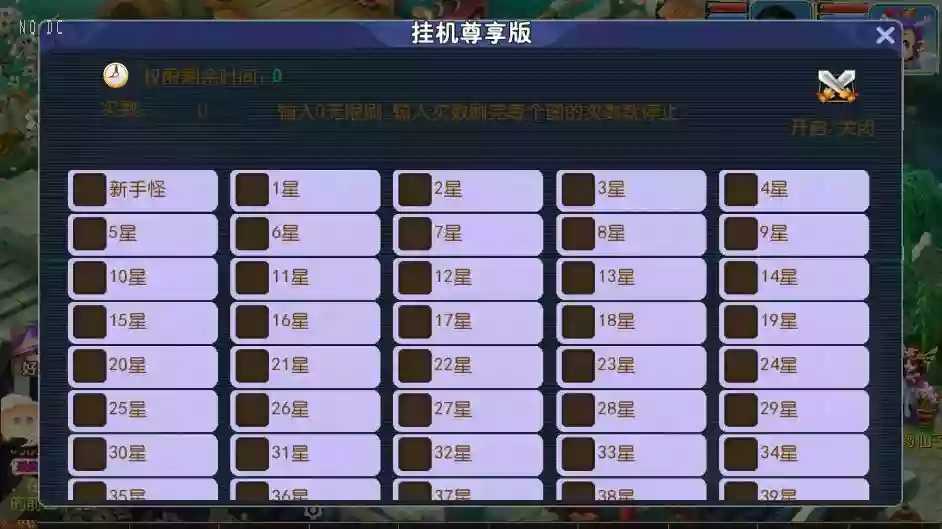 图片[4]-【MT3换皮梦幻】爆金XY挂机尊享版VM单机一键端+Linux本地学习手工端+通用视频教程+附赠源码+GM后台-小狐狸资源网-