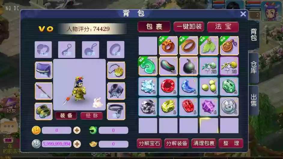 图片[7]-【MT3换皮梦幻】爆金XY挂机尊享版VM单机一键端+Linux本地学习手工端+通用视频教程+附赠源码+GM后台-小狐狸资源网-