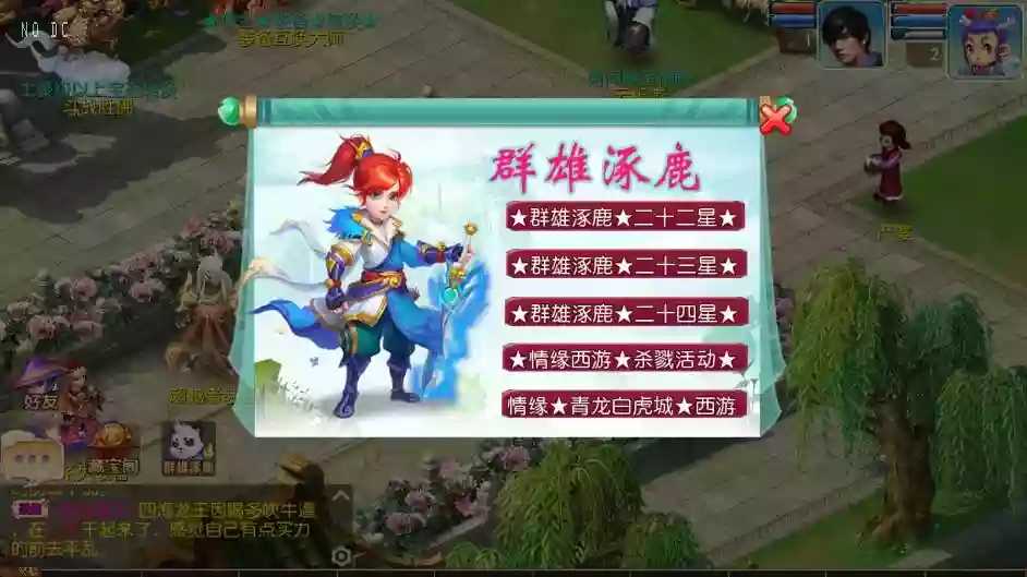 图片[10]-【MT3换皮梦幻】爆金XY挂机尊享版VM单机一键端+Linux本地学习手工端+通用视频教程+附赠源码+GM后台-小狐狸资源网-