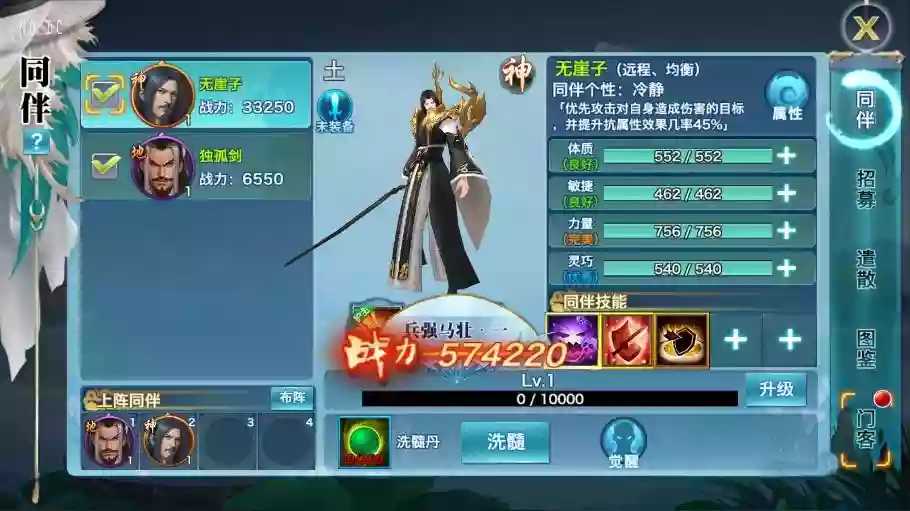 图片[4]-【荒古剑侠定制版】 唯美3D仙侠荒古剑侠版本+VM单机一键端+Linux本地学习手工端+语音视频教程+GM授权充值物品后台-小狐狸资源网-