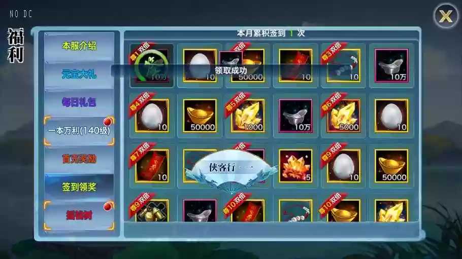 图片[8]-【荒古剑侠定制版】 唯美3D仙侠荒古剑侠版本+VM单机一键端+Linux本地学习手工端+语音视频教程+GM授权充值物品后台-小狐狸资源网-