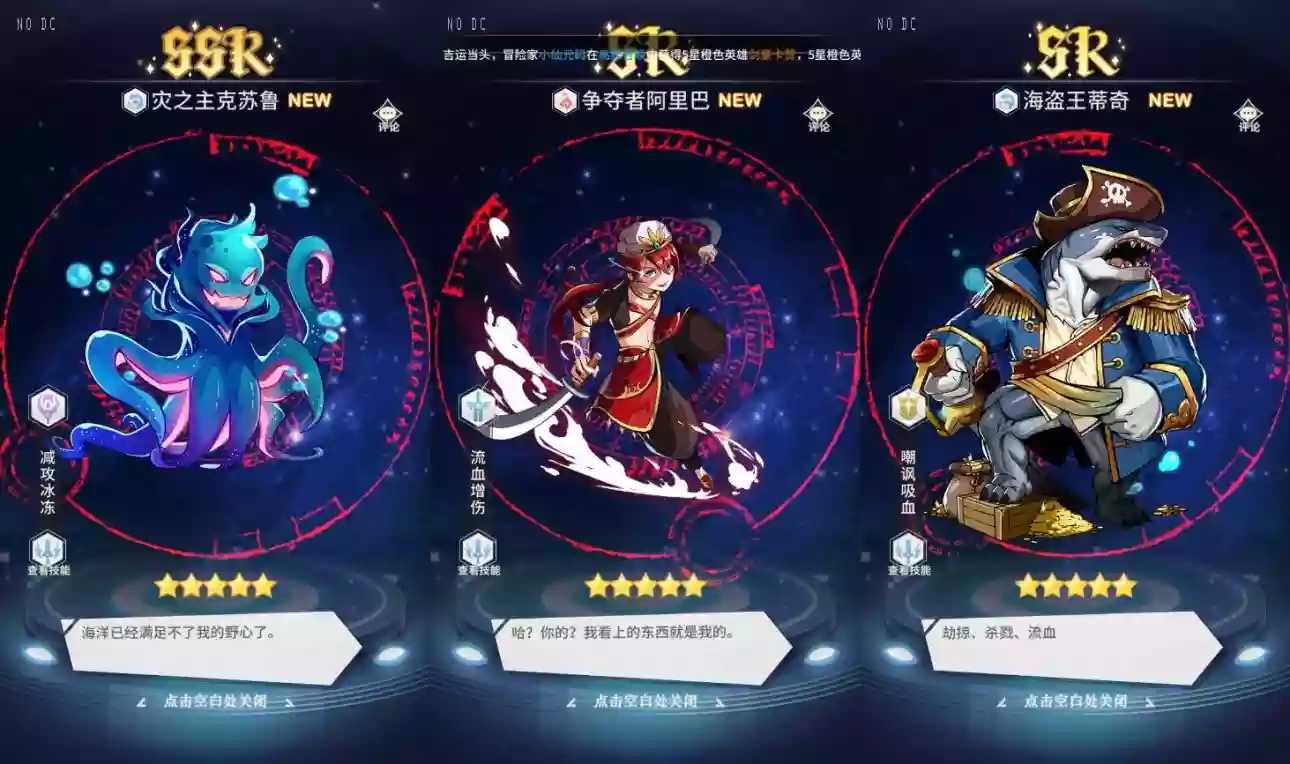 图片[2]-【艾琳娜的夜光多区跨服版】二次元放置回合制版+VM单机一键端+Linux本地学习手工端+通用视频教程+GM授权后台-小狐狸资源网-