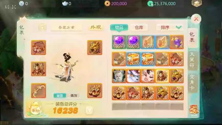 图片[5]-【大话缥缈】大话回合制渡劫定制修改版+VM单机一键端+Linux本地学习手工端+运营后台+视频教程-小狐狸资源网-