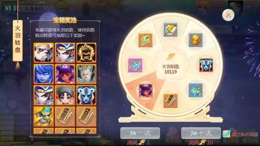 图片[4]-【大话缥缈】大话回合制渡劫定制修改版+VM单机一键端+Linux本地学习手工端+运营后台+视频教程-小狐狸资源网-