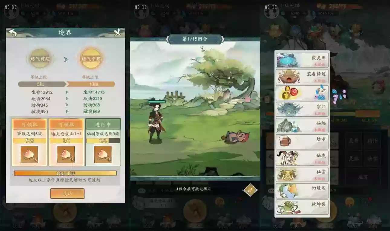 图片[4]-【魔道修仙代金券内购多区第二季】稀有砍树SY+Ubuntu本地学习手工端+视频教程+CDK授权后台-小狐狸资源网-