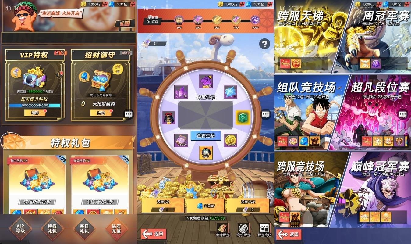 图片[5]-【风暴之心海贼】二次元放置卡牌风暴之心VM单机一键端+Linux本地学习手工端+语音视频教程+GM物品充值后台-小狐狸资源网-