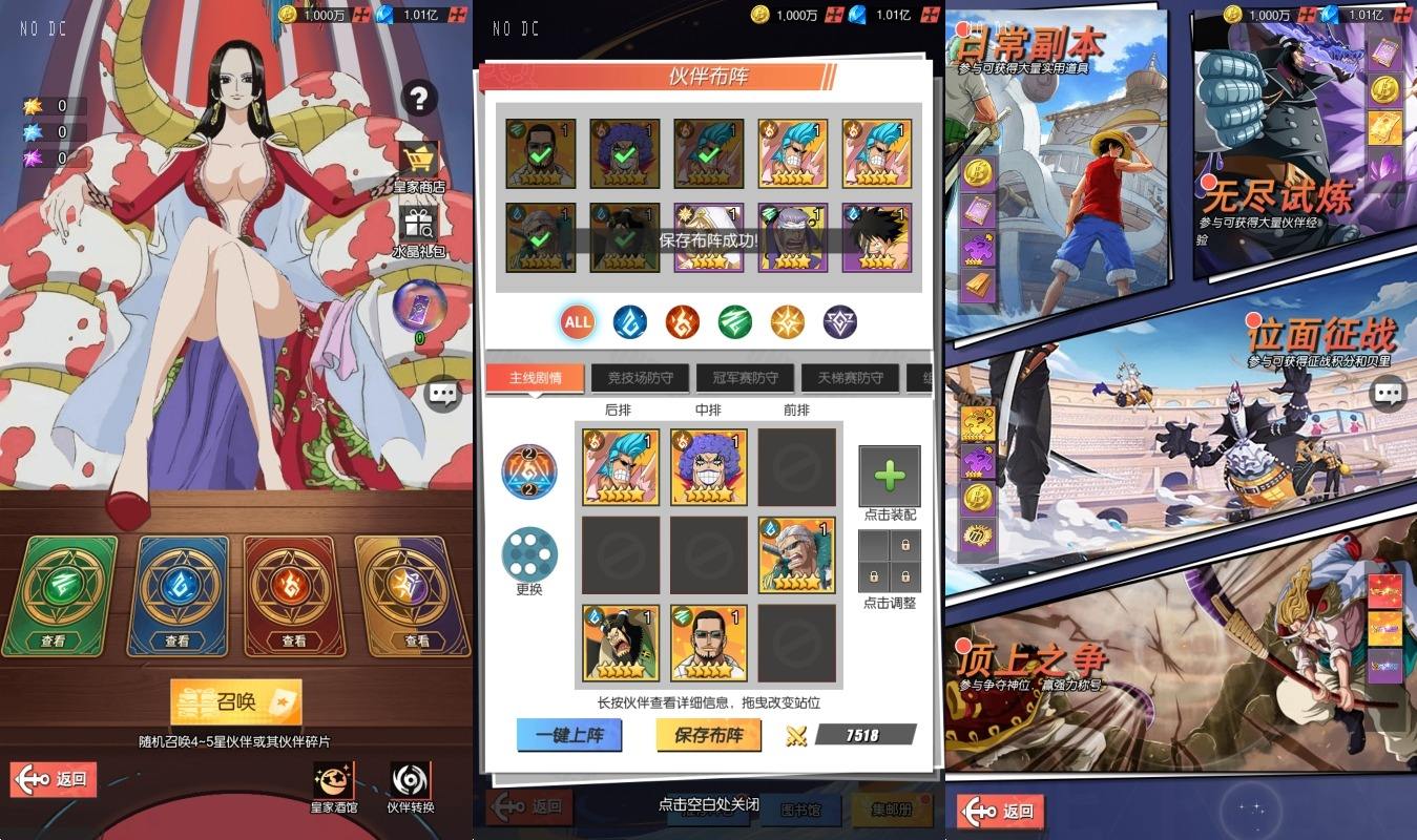 图片[3]-【风暴之心海贼】二次元放置卡牌风暴之心VM单机一键端+Linux本地学习手工端+语音视频教程+GM物品充值后台-小狐狸资源网-